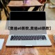【奥迪a6新款,奥迪a8新款】
