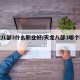 天龙八部3什么职业好/天龙八部3哪个职业厉害