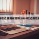 最新款迈腾测试视频(2020款迈腾性能测试)