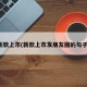 新款上市(新款上市发朋友圈的句子)