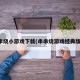 串串烧小游戏下载(串串烧游戏经典版本)