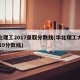 华北理工2017录取分数线(华北理工大学2019分数线)