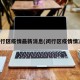 闵行区疫情最新消息(闵行区疫情情况)