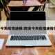 西安今天疫情通报(西安今天疫情通报情况)