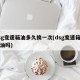 dsg变速箱油多久换一次(dsg变速箱用换油吗)
