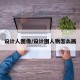 设计人图像/设计图人物怎么画