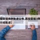 【西安新增病例轨迹公布,西安新增3例本土病例行动轨迹】