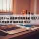 【北京13人感染新冠病源来自何处?,北京13人感染新冠 病源来自何处?】