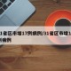31省区市增17例病例/31省区市增13例病例