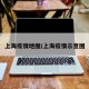 上海疫情地图/上海疫情示意图