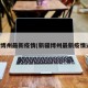 新疆博州最新疫情(新疆博州最新疫情通报)