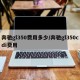 奔驰gl350费用多少/奔驰gl350cdi费用