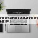 【两个卧室之间的墙交通房,两个卧室之间的墙是承重墙吗】