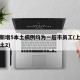 上海新增5本土病例均为一超市员工(上海新增本土2)