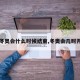 【冬奥会什么时候结束,冬奥会几时开始】